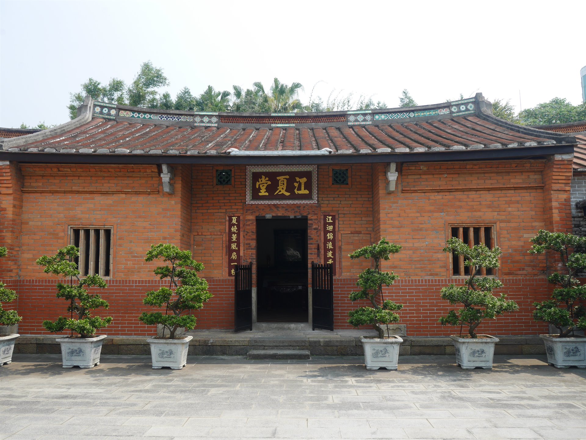 楊梅江夏堂